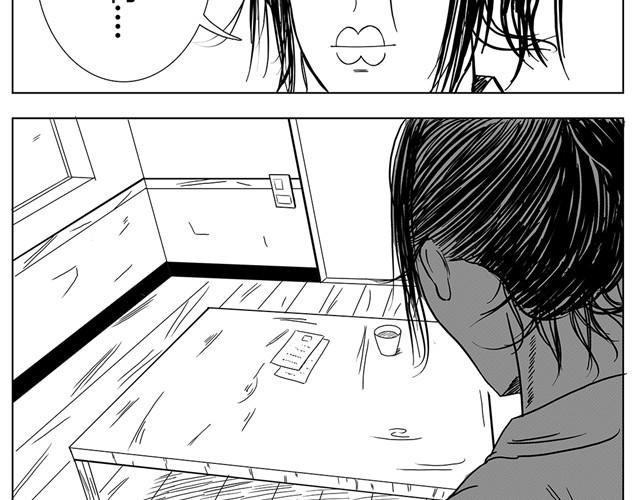 第3话 别光屁股对着我