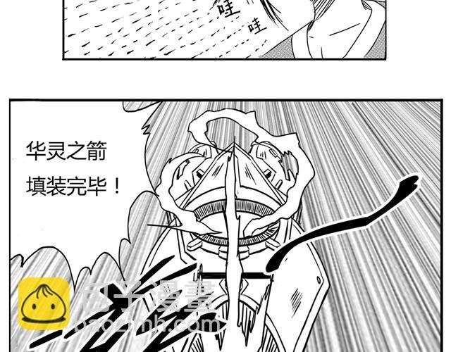 第2话 兄弟！带我回你家