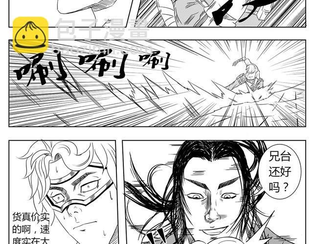 第2话 兄弟！带我回你家