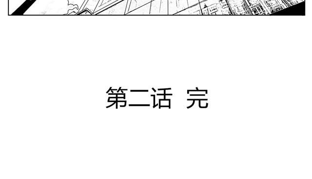 第2话 兄弟！带我回你家