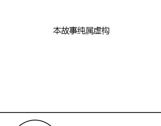 第15话 老大的能力