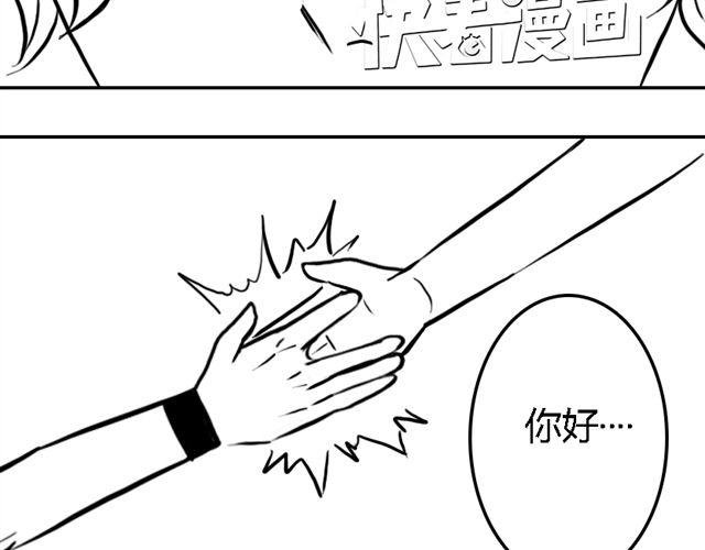 第15话 老大的能力