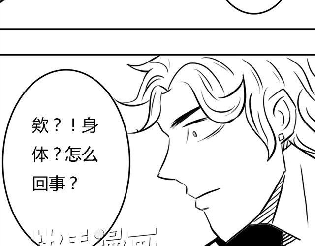 第15话 老大的能力
