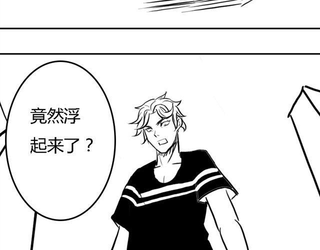 第15话 老大的能力