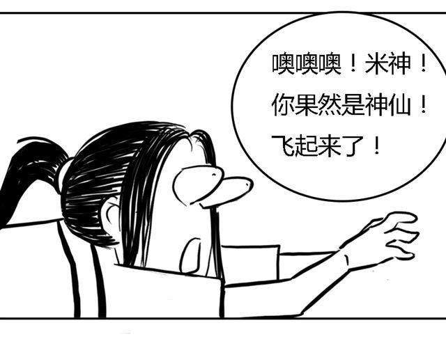 第15话 老大的能力