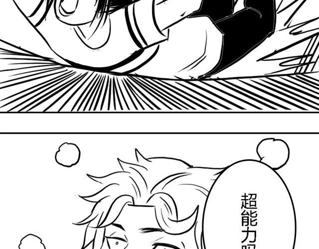 第15话 老大的能力