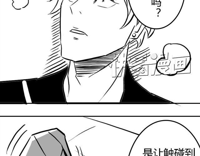 第15话 老大的能力