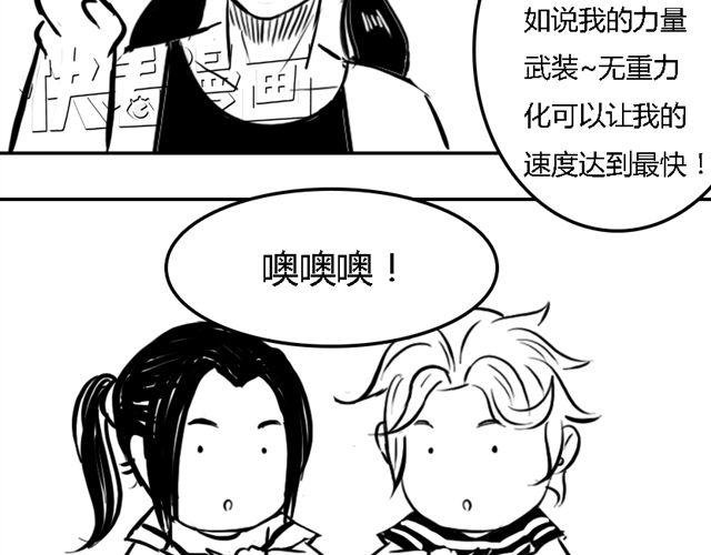 第15话 老大的能力