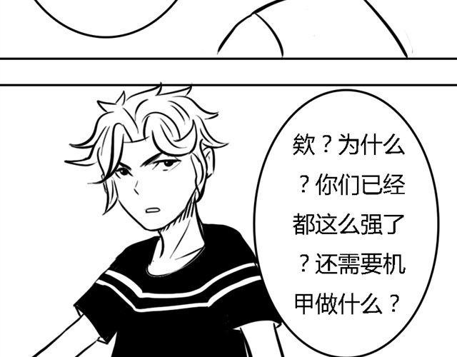 第15话 老大的能力