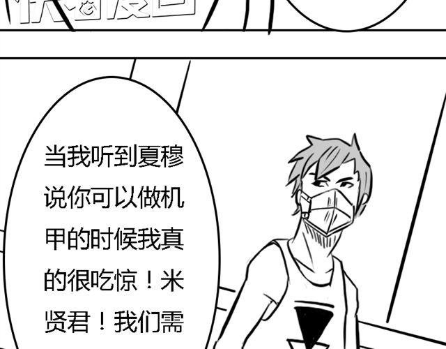 第15话 老大的能力