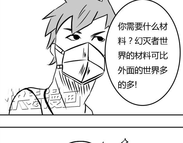 第15话 老大的能力