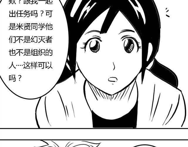 第15话 老大的能力