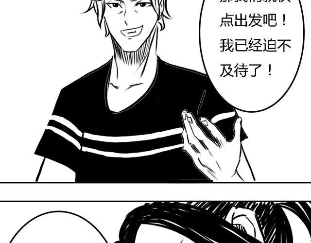 第15话 老大的能力