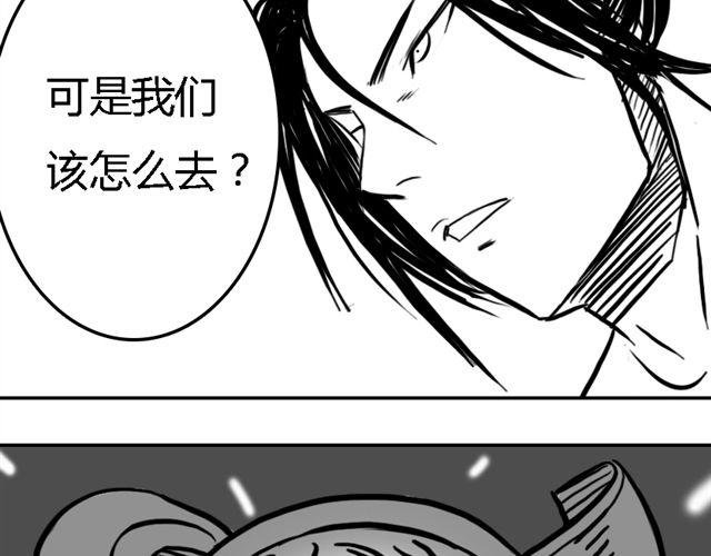 第15话 老大的能力