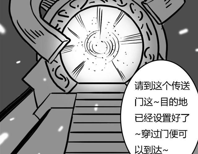第15话 老大的能力