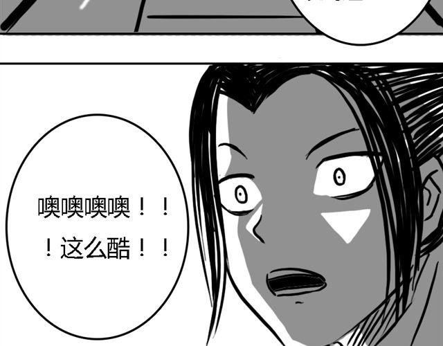 第15话 老大的能力