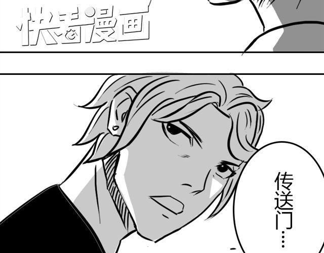 第15话 老大的能力
