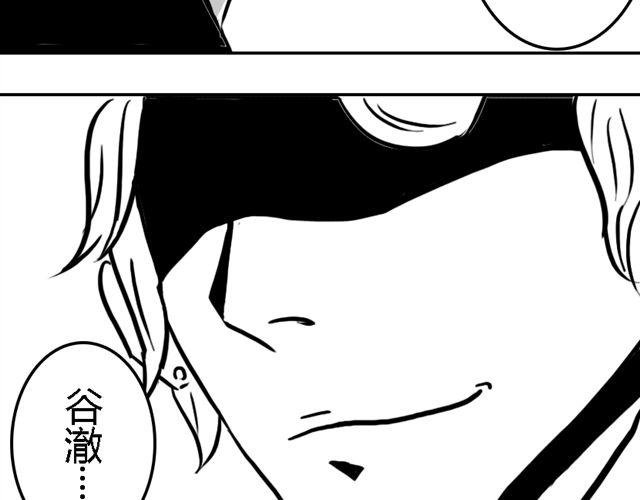 第15话 老大的能力