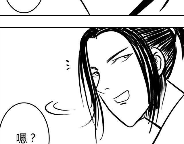 第15话 老大的能力