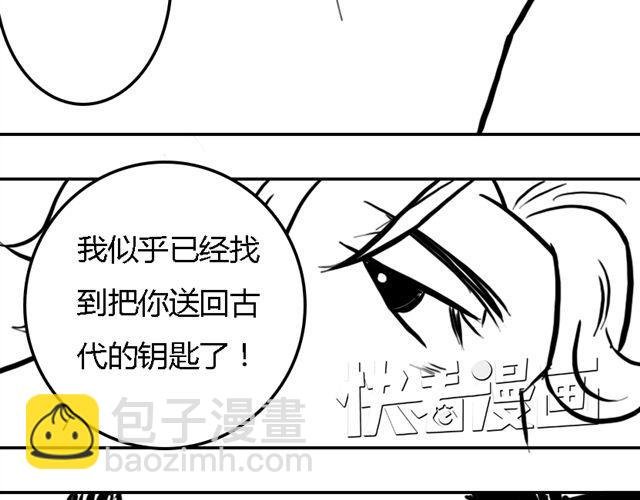 第15话 老大的能力