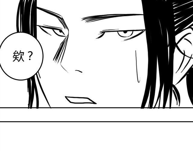 第15话 老大的能力