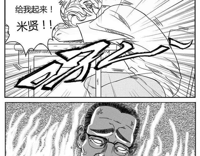第1话 有东西飞过来了！