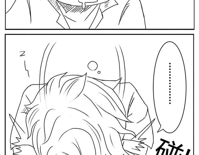 第1话 有东西飞过来了！