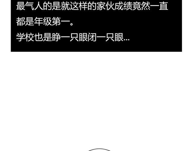 第1话 有东西飞过来了！