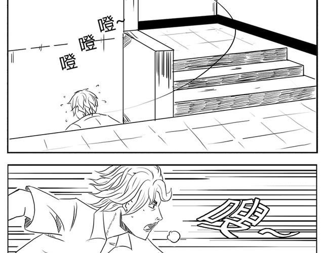 第1话 有东西飞过来了！