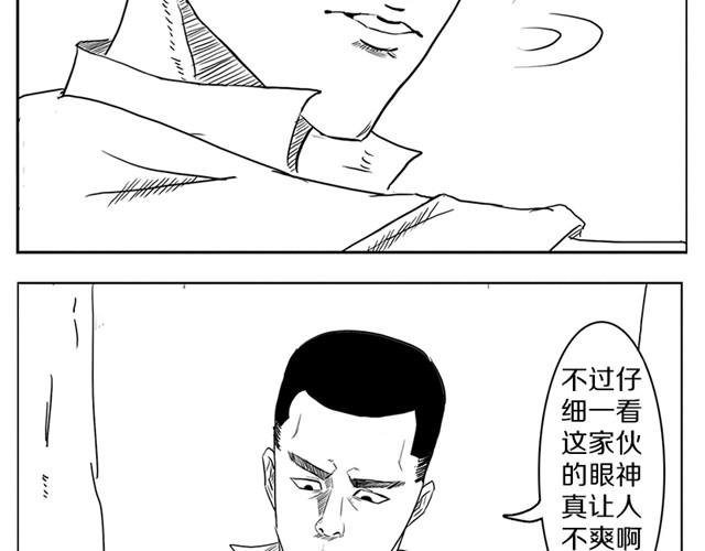 第1话 有东西飞过来了！