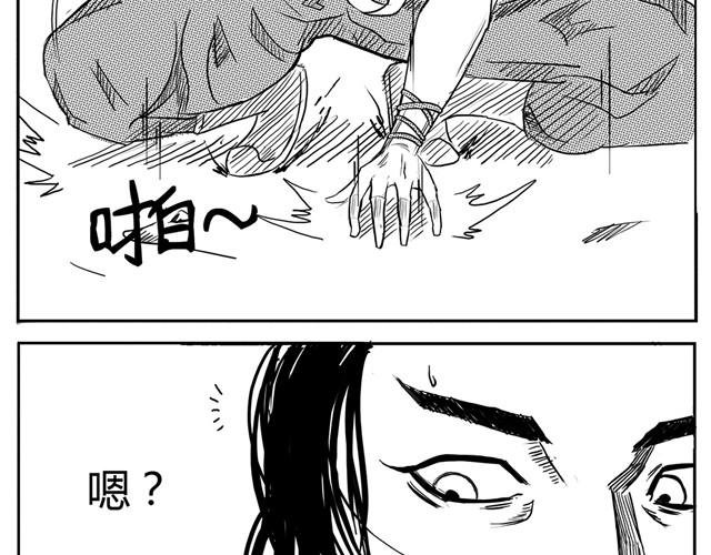 第1话 有东西飞过来了！
