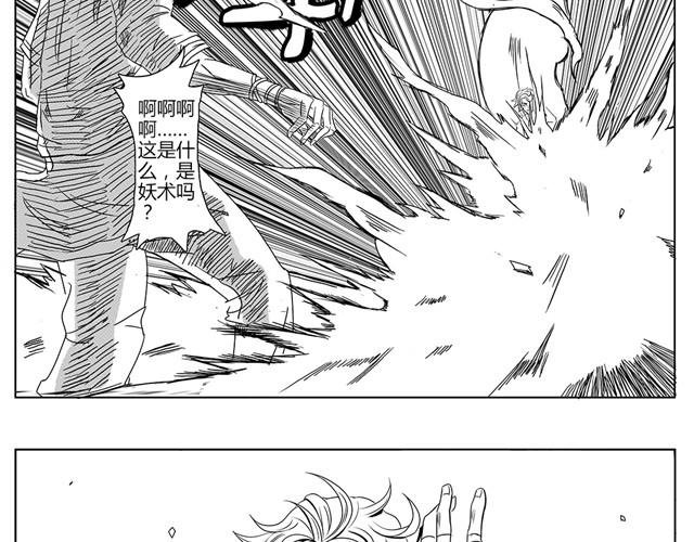 第1话 有东西飞过来了！