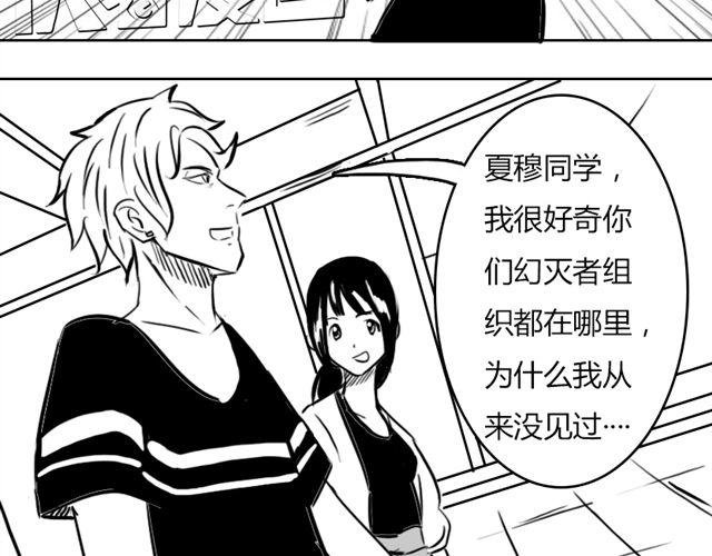 第14话 鹿之獠