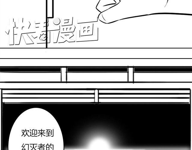 第14话 鹿之獠