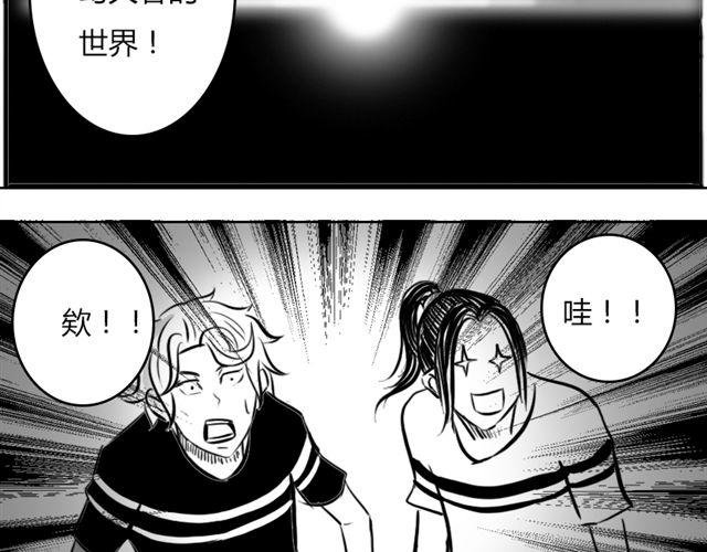 第14话 鹿之獠