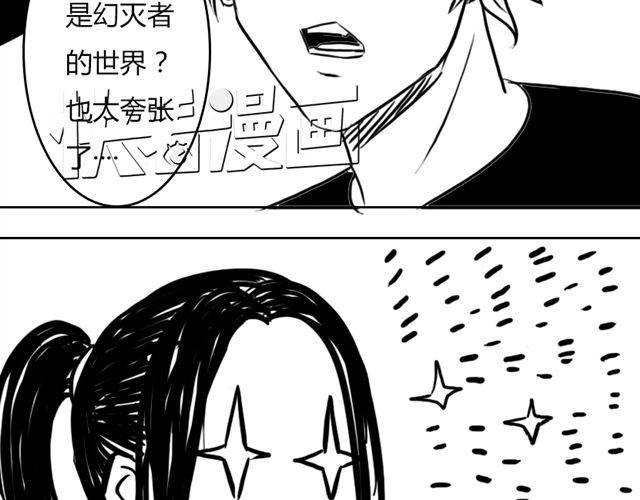 第14话 鹿之獠
