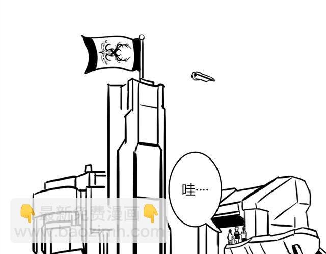 第14话 鹿之獠