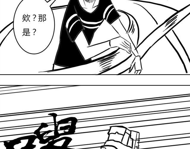 第14话 鹿之獠