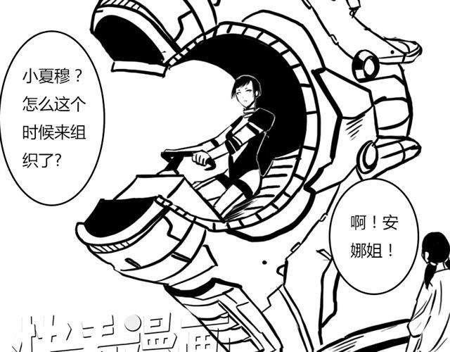 第14话 鹿之獠