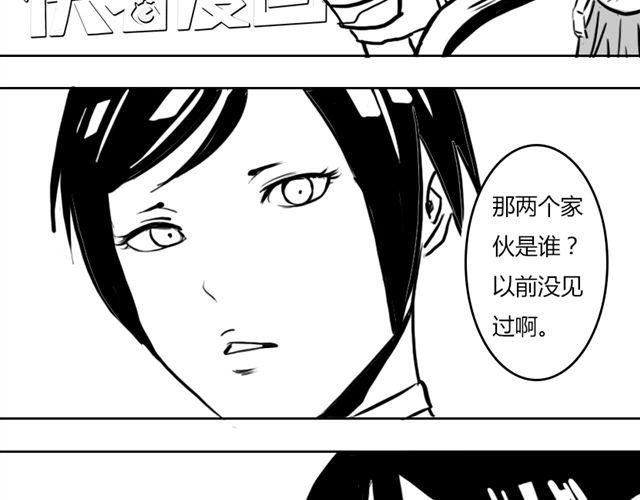 第14话 鹿之獠