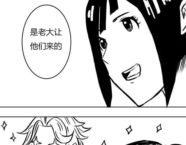 第14话 鹿之獠