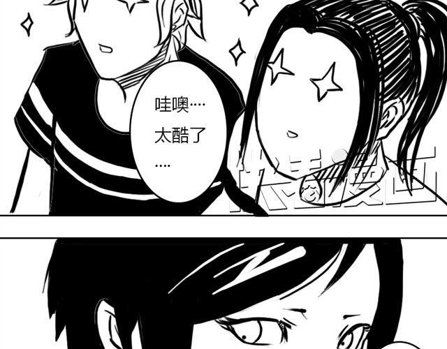 第14话 鹿之獠
