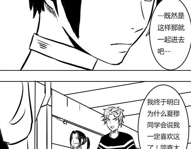 第14话 鹿之獠