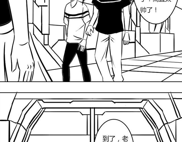第14话 鹿之獠