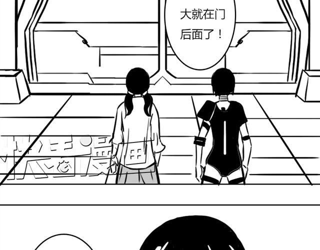 第14话 鹿之獠