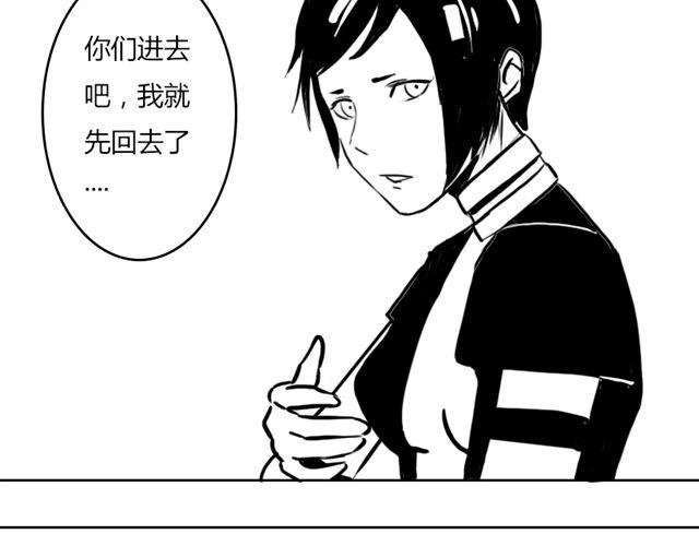 第14话 鹿之獠