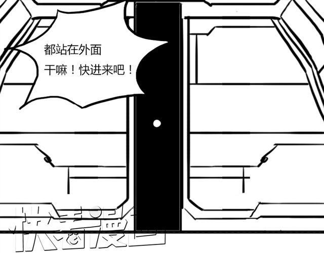 第14话 鹿之獠