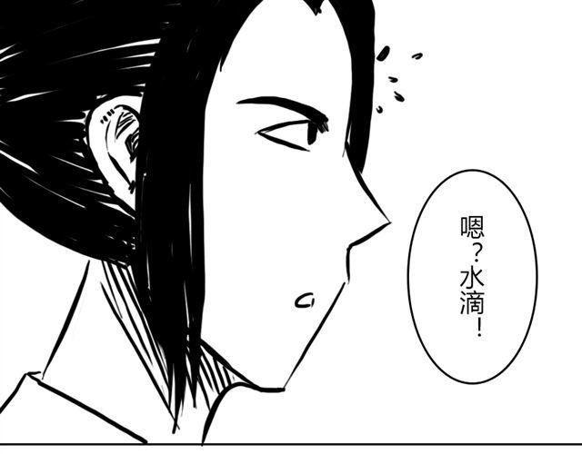 第14话 鹿之獠