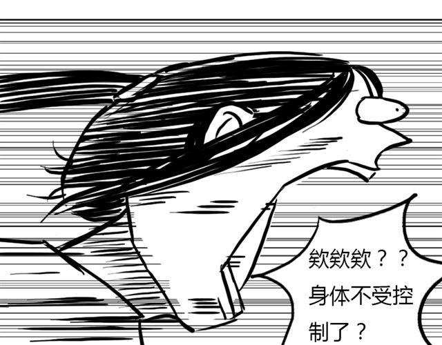 第14话 鹿之獠