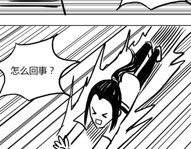 第14话 鹿之獠